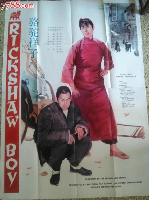 代办安道尔签证